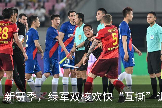 新赛季，绿军双核欢快“互撕”训练照曝光！
